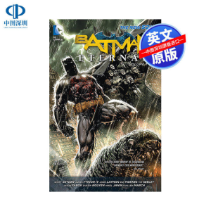 Immortal Legend Batman: A New Sci-Fi Epic Unleashed